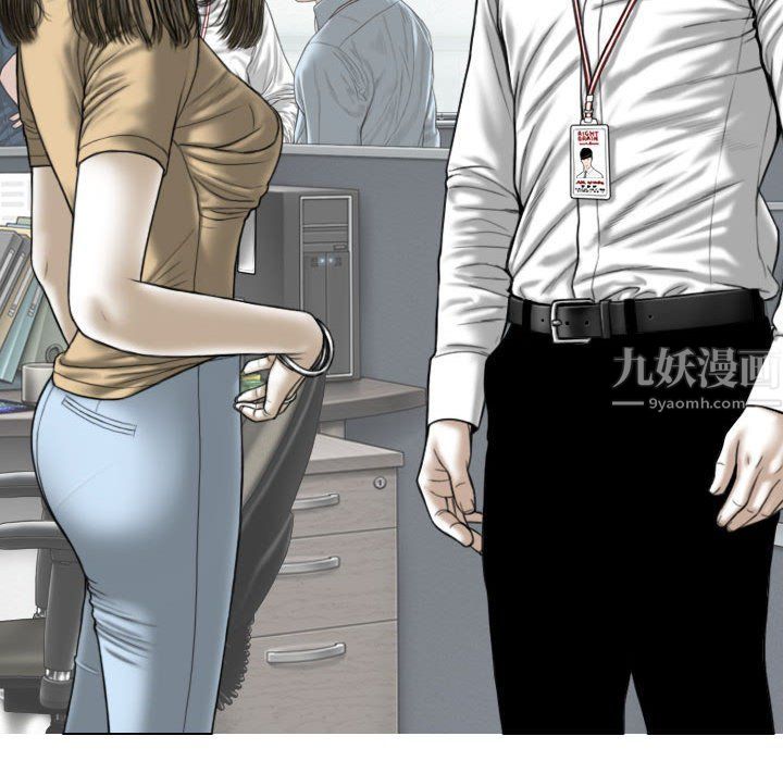 《因缘》漫画 第36話