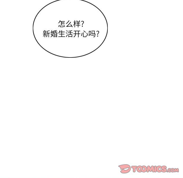 《因缘》漫画 第36話