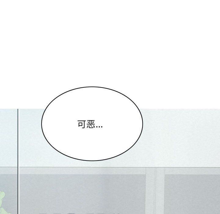 《因缘》漫画 第36話