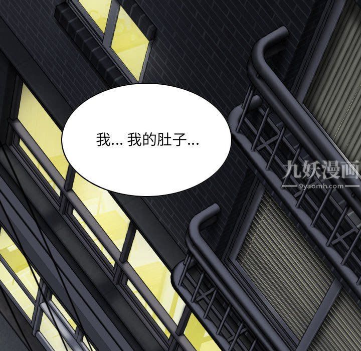 《因缘》漫画 第36話