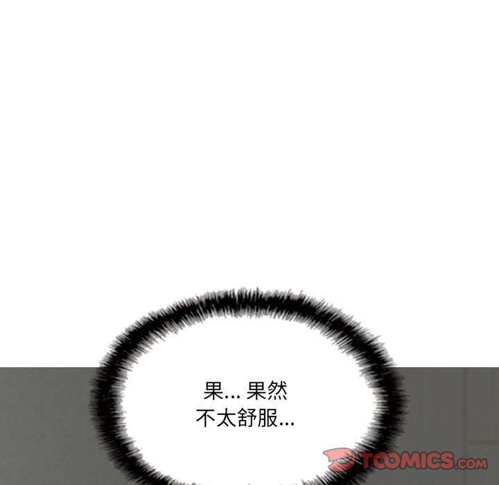 《因缘》漫画 第36話