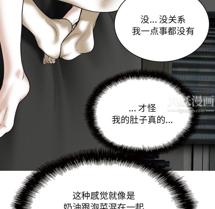 《因缘》漫画 第36話