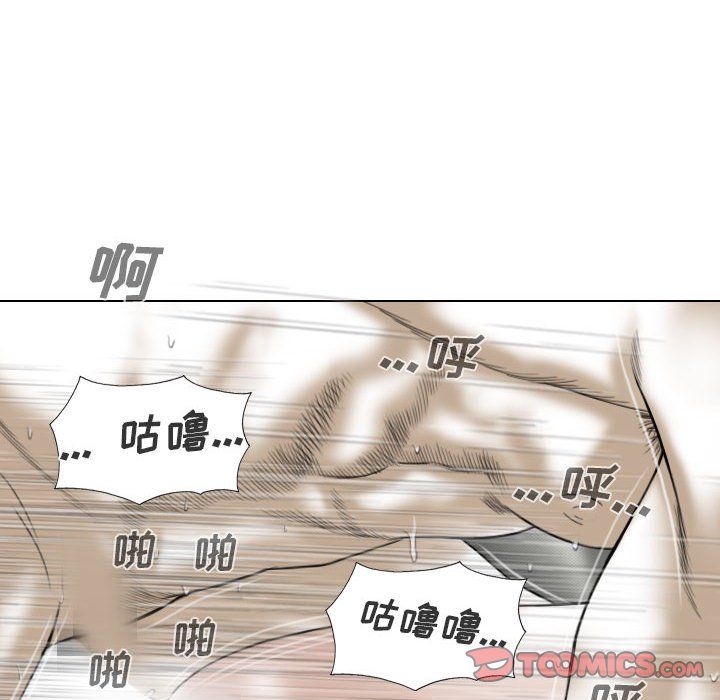 《因缘》漫画 第36話