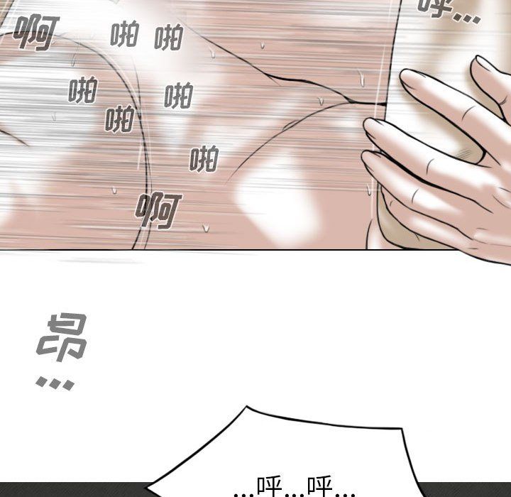 《因缘》漫画 第36話