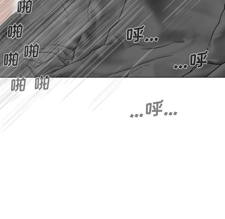 《因缘》漫画 第36話