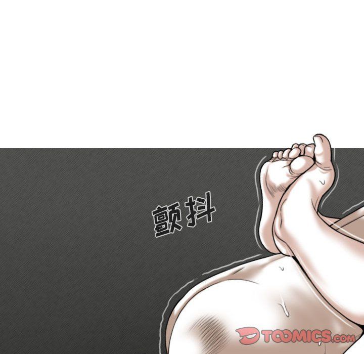 《因缘》漫画 第36話