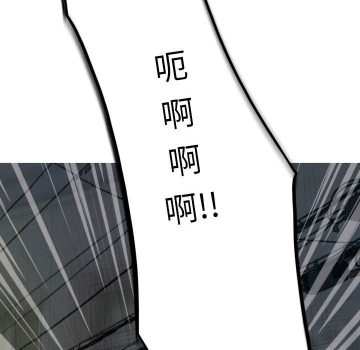 《因缘》漫画 第36話