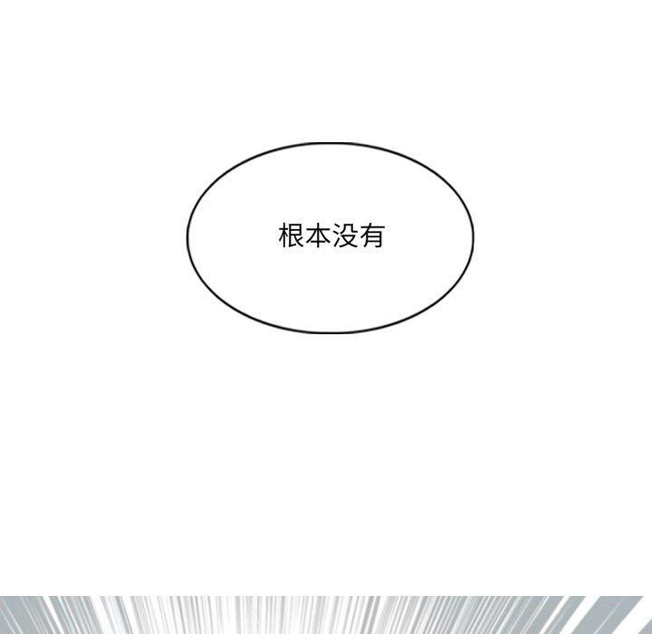 《因缘》漫画 第38話