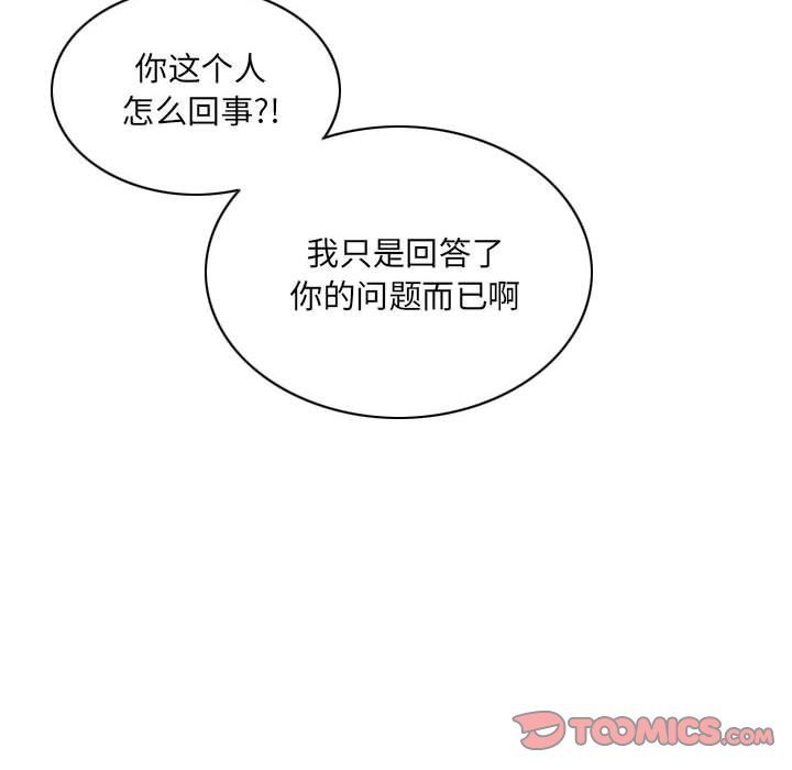《因缘》漫画 第38話