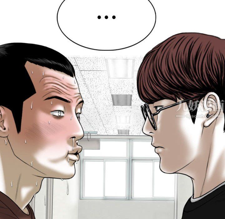 《因缘》漫画 第38話