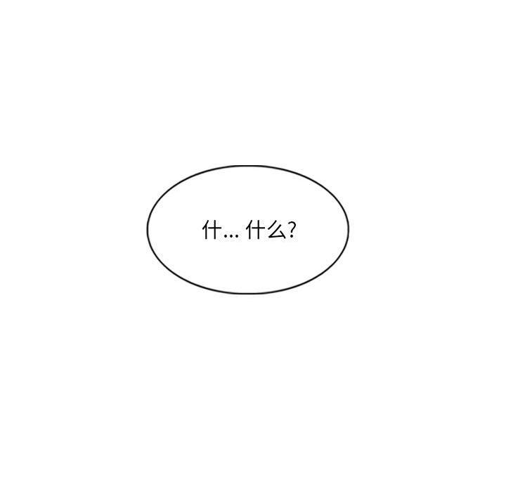 《因缘》漫画 第38話