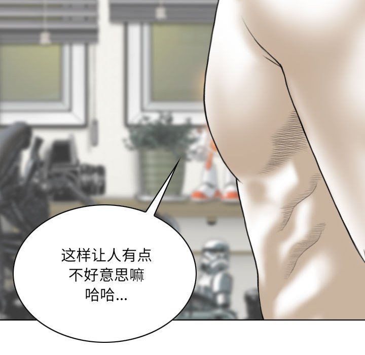 《因缘》漫画 第38話