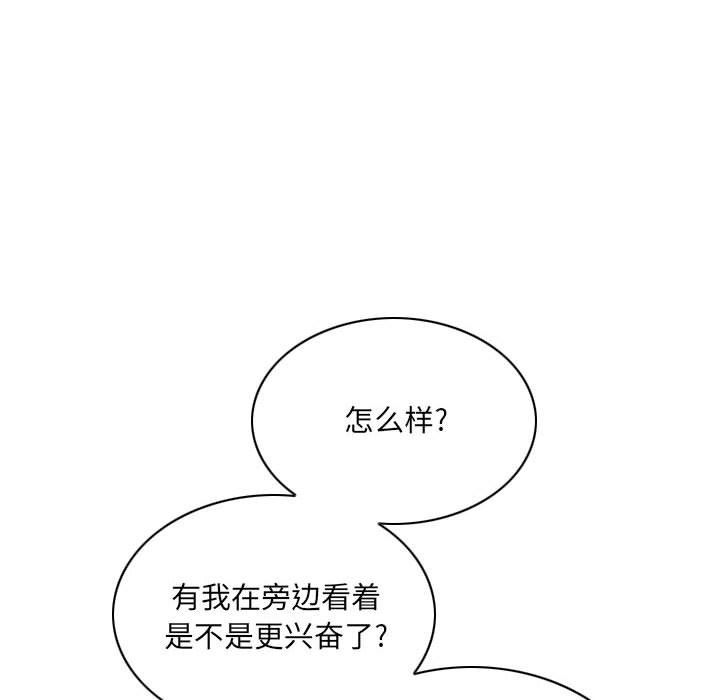 《因缘》漫画 第38話