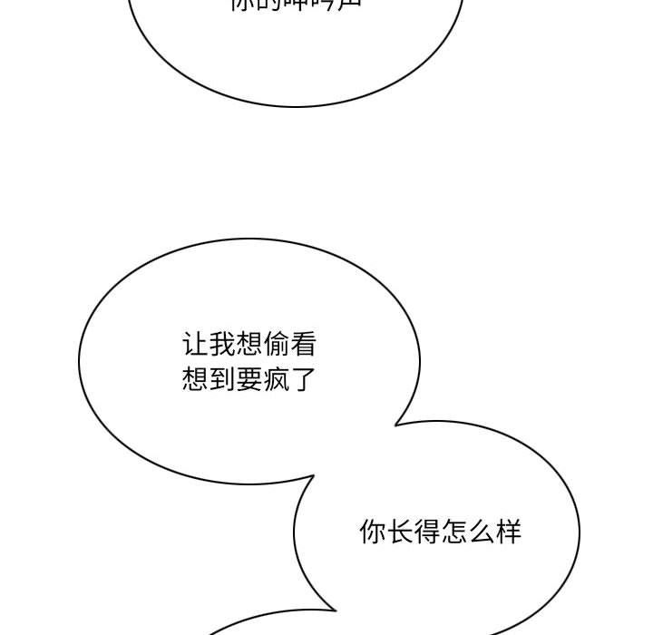 《因缘》漫画 第38話