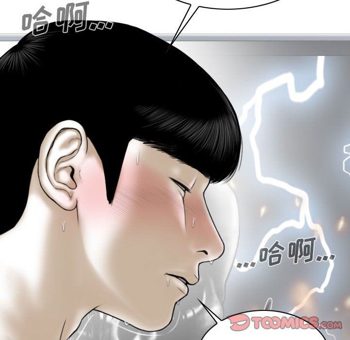 《因缘》漫画 第38話