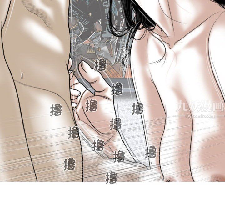 《因缘》漫画 第38話