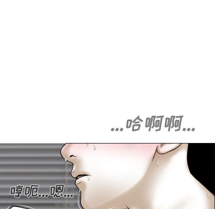《因缘》漫画 第38話