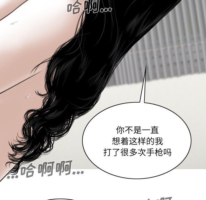 《因缘》漫画 第38話