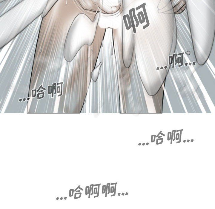 《因缘》漫画 第38話