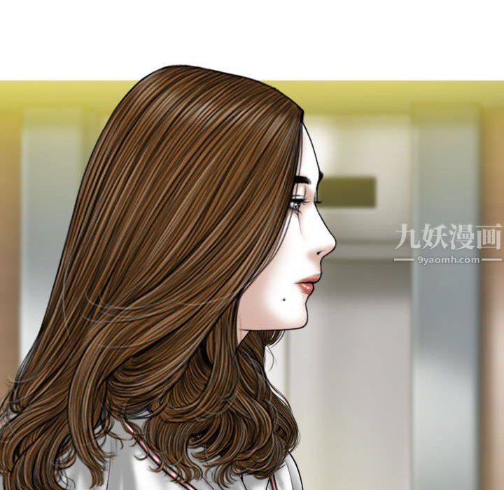 《因缘》漫画 第38話
