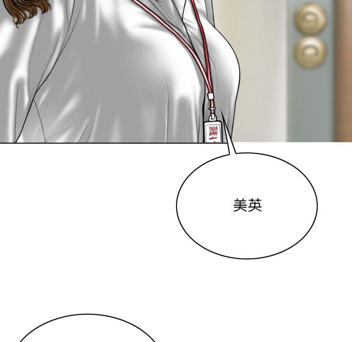 《因缘》漫画 第38話