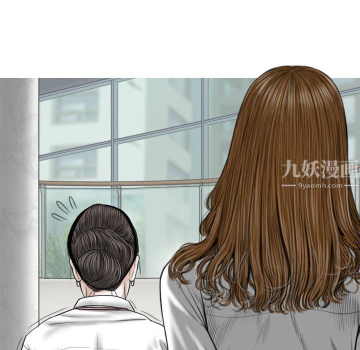 《因缘》漫画 第38話