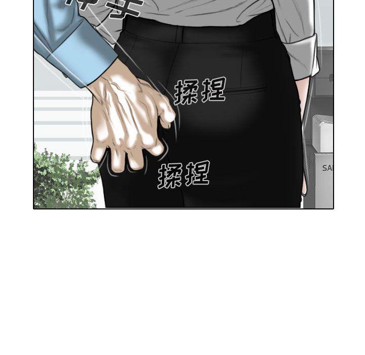 《因缘》漫画 第38話
