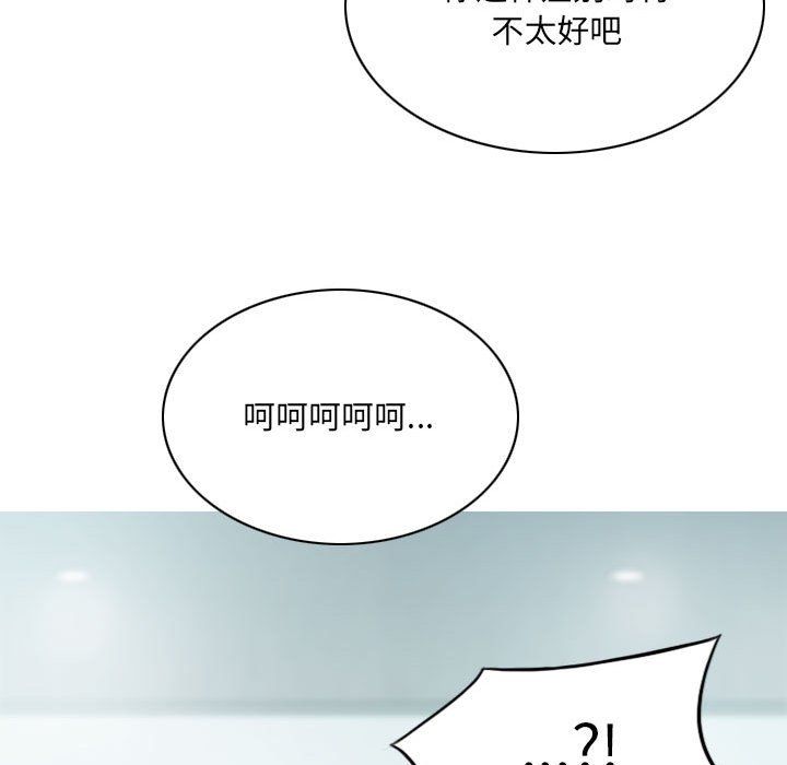 《因缘》漫画 第38話