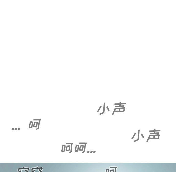 《因缘》漫画 第38話