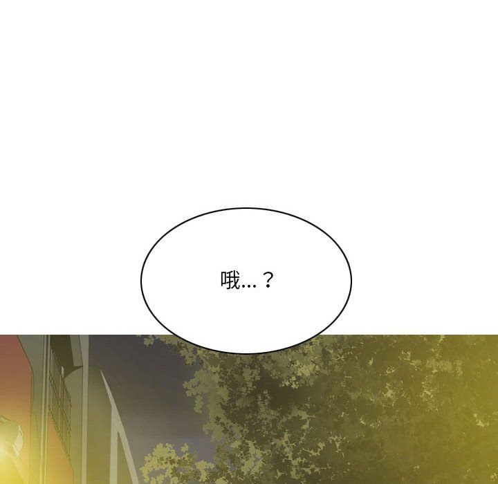 《因缘》漫画 第38話