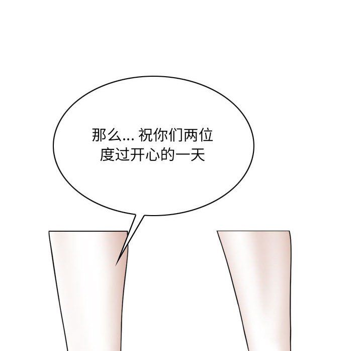 《因缘》漫画 第38話