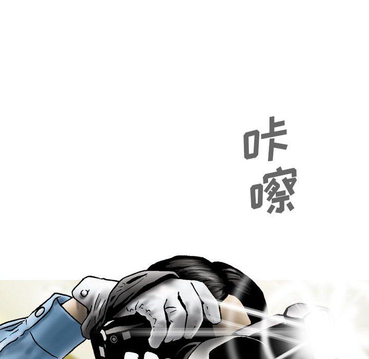 《因缘》漫画 第39話