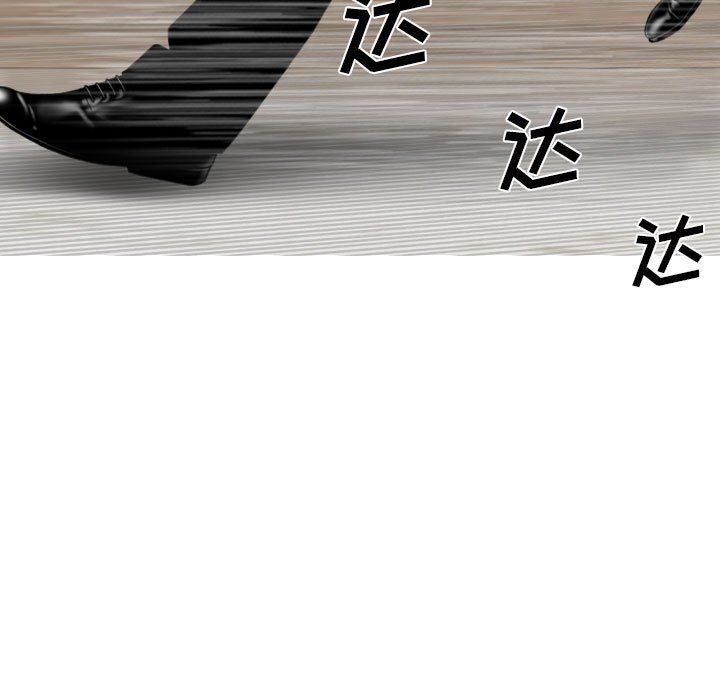 《因缘》漫画 第39話