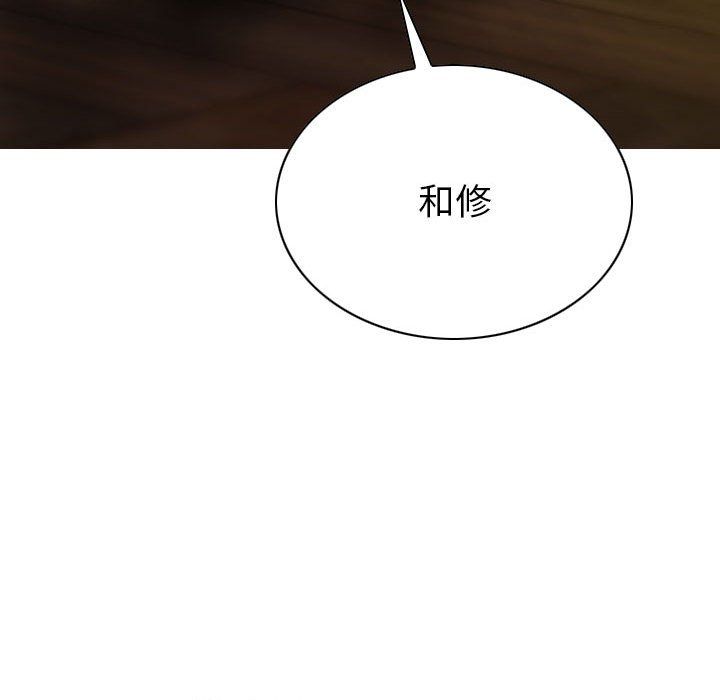 《因缘》漫画 第39話