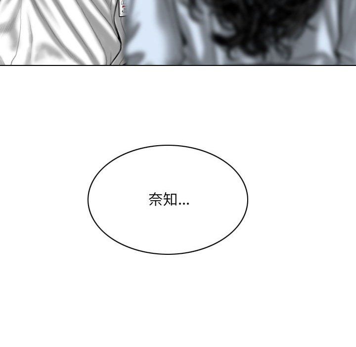 《因缘》漫画 第39話