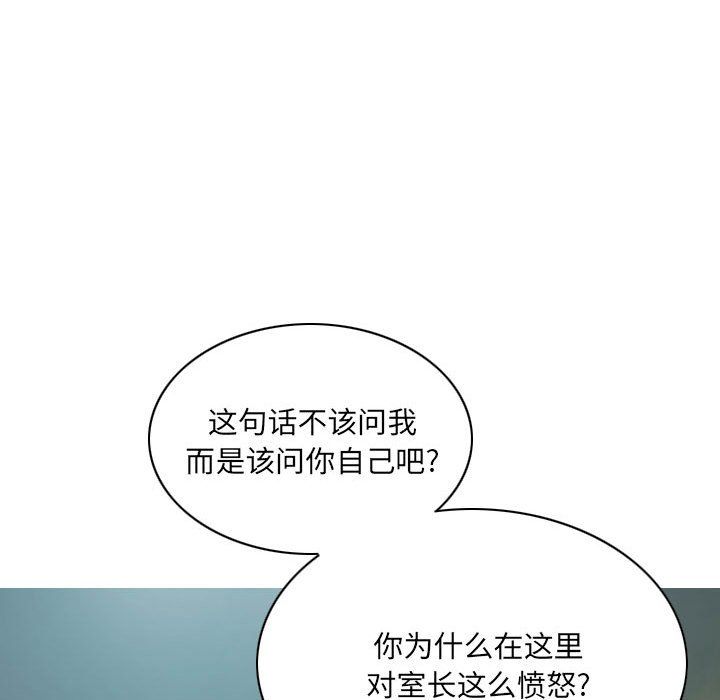 《因缘》漫画 第39話