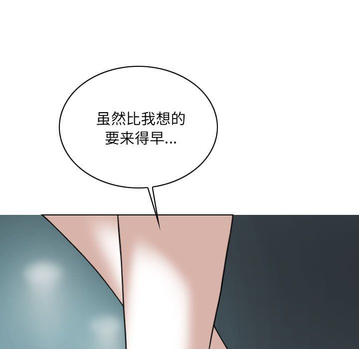 《因缘》漫画 第39話