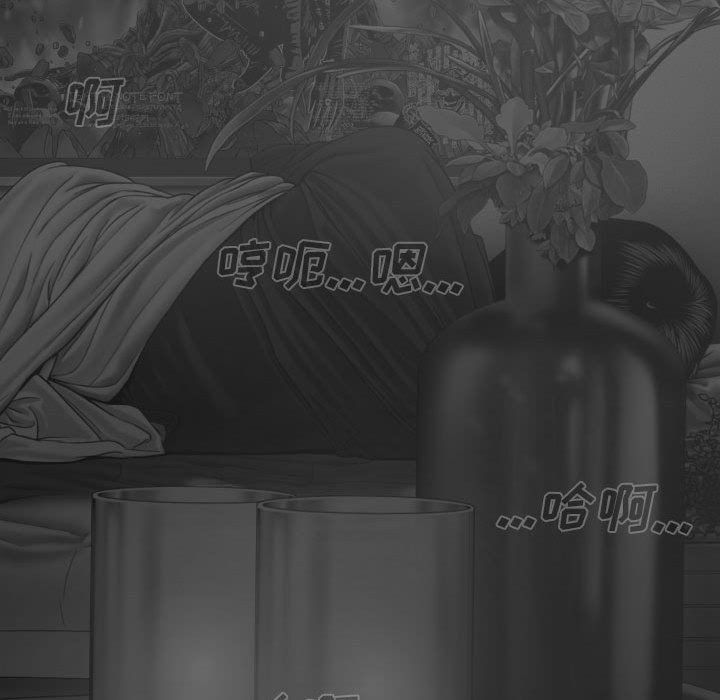 《因缘》漫画 第39話