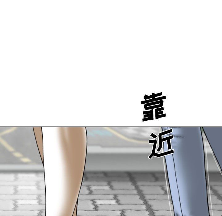 《因缘》漫画 第39話