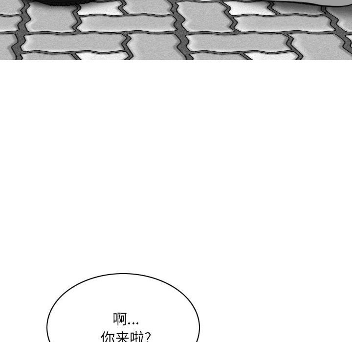 《因缘》漫画 第39話