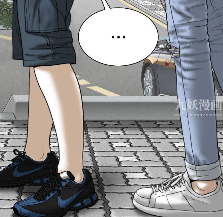 《因缘》漫画 第39話