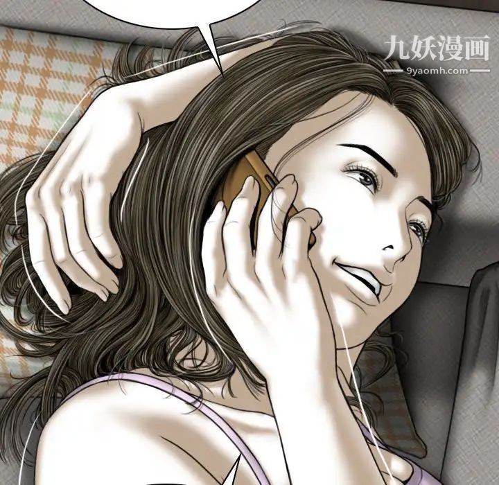 《因缘》漫画 第4話