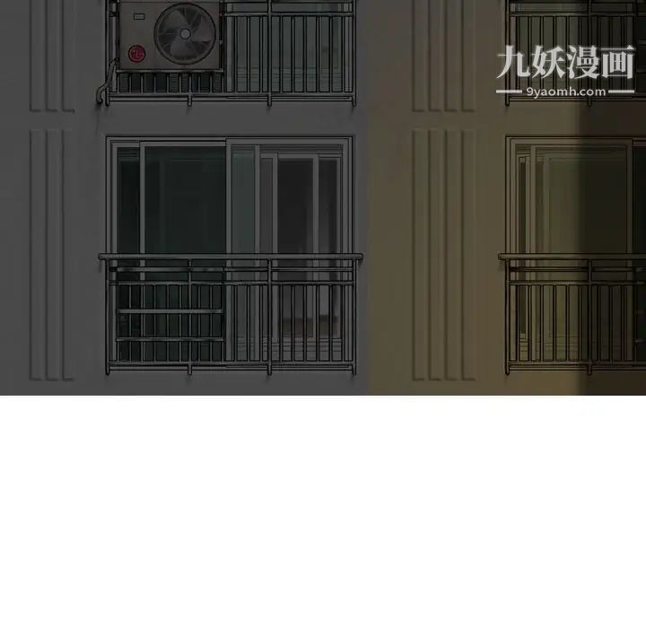 《因缘》漫画 第4話