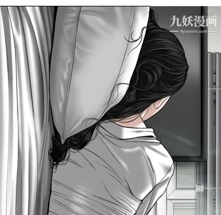 《因缘》漫画 第4話
