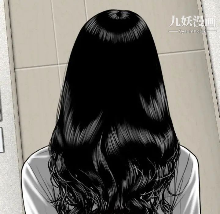 《因缘》漫画 第4話