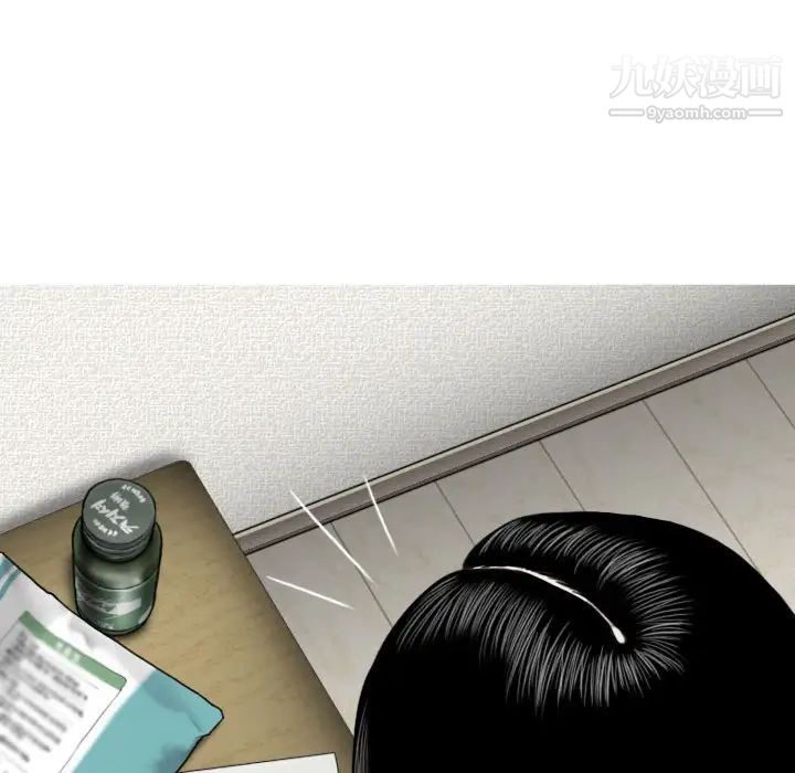《因缘》漫画 第4話