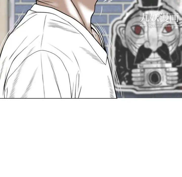 《因缘》漫画 第4話