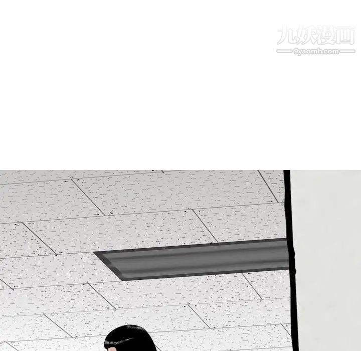 《因缘》漫画 第4話