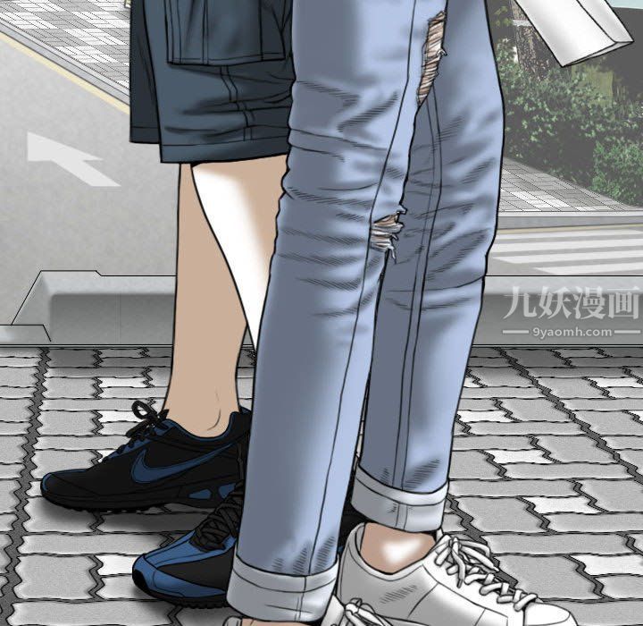 《因缘》漫画 最終話
