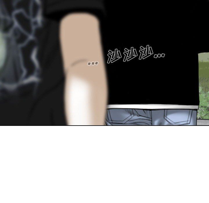 《因缘》漫画 最終話